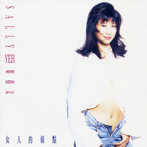 好爽又高潮了毛片A片第1集
